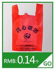關(guān)聯(lián)銷售_03