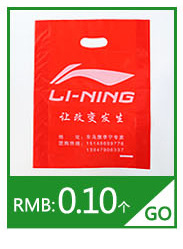 關(guān)聯(lián)銷售_07