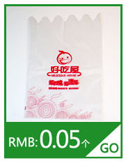 關(guān)聯(lián)銷售_04