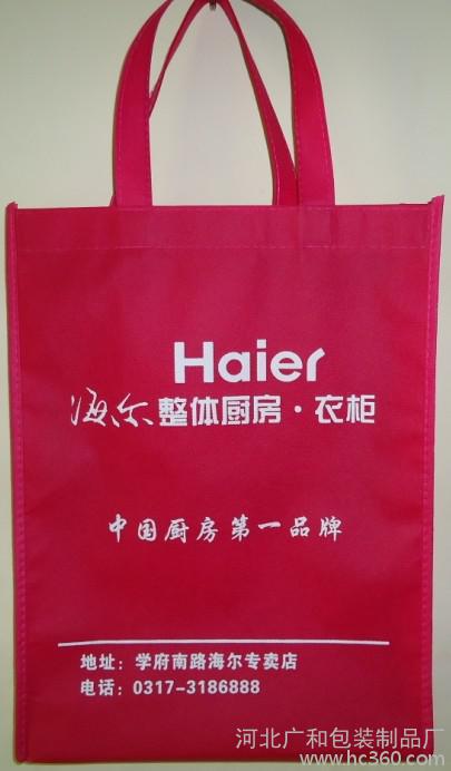 北京無紡布袋圖片 北京無紡布袋圖片