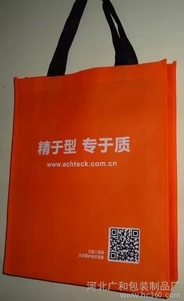 北京無紡布袋圖片www.mybag8.com 北京無紡布袋圖片www.mybag8.com