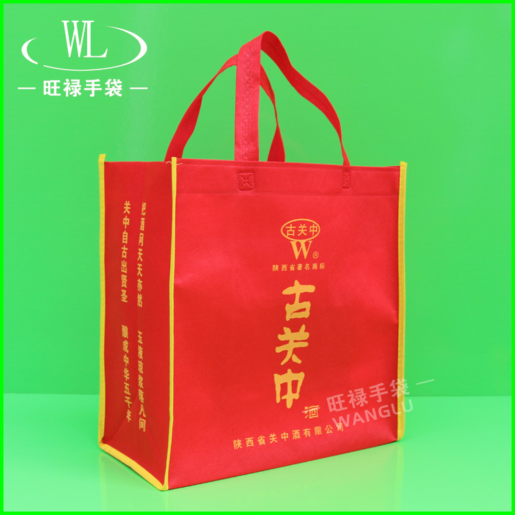 無紡布袋