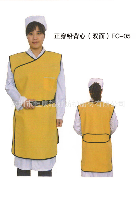 FC-05鉛背心（正穿雙面式）(2)