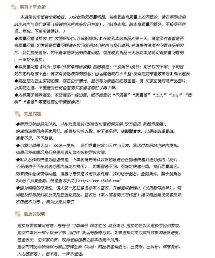 QQ圖片20140728092147