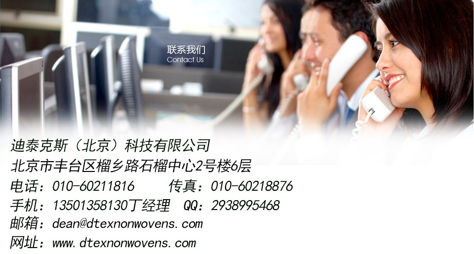 聯系方式