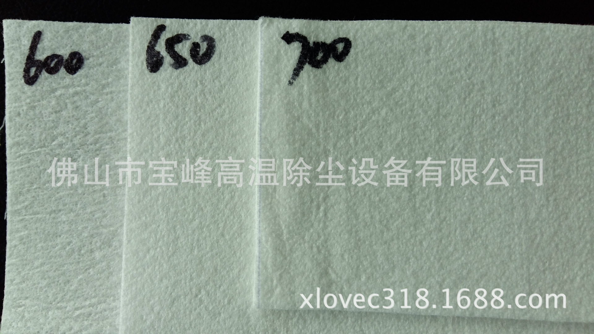 丙綸無紡
