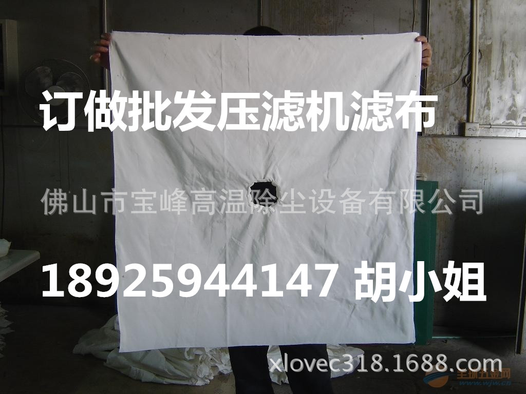 批發壓濾機濾布