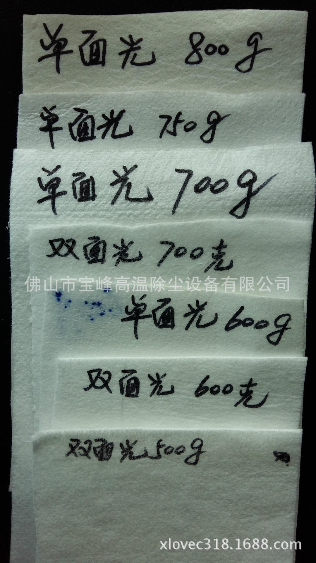 丙綸無紡布