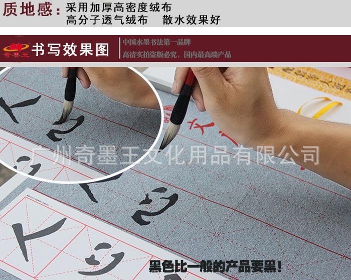 書寫效果