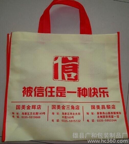 無紡布袋價格www.mybag8.com/ 無紡布袋價格www.mybag8.com/