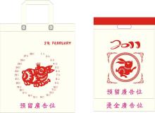 新型環保掛歷 新型環保掛歷