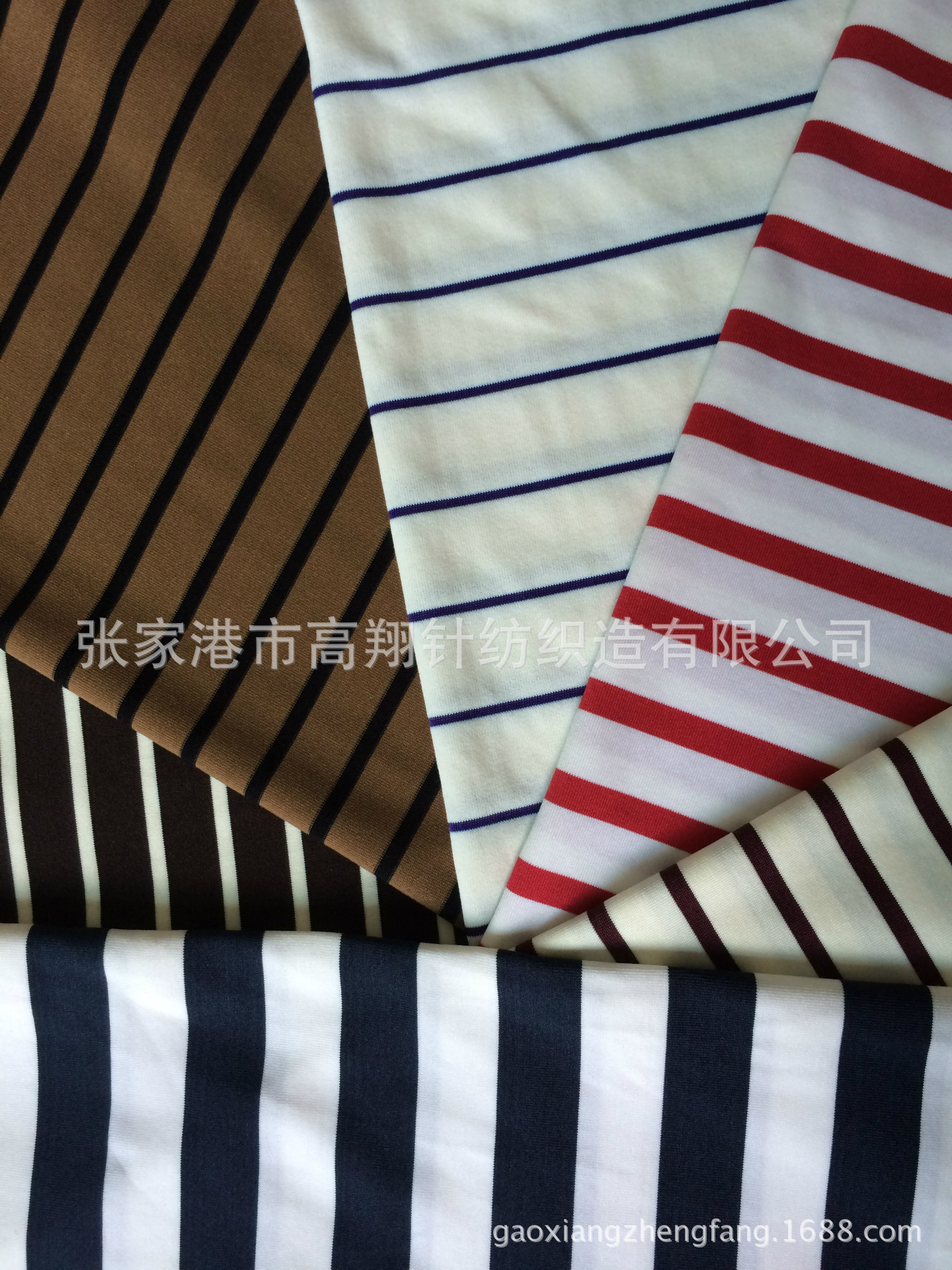 錦氨條子布