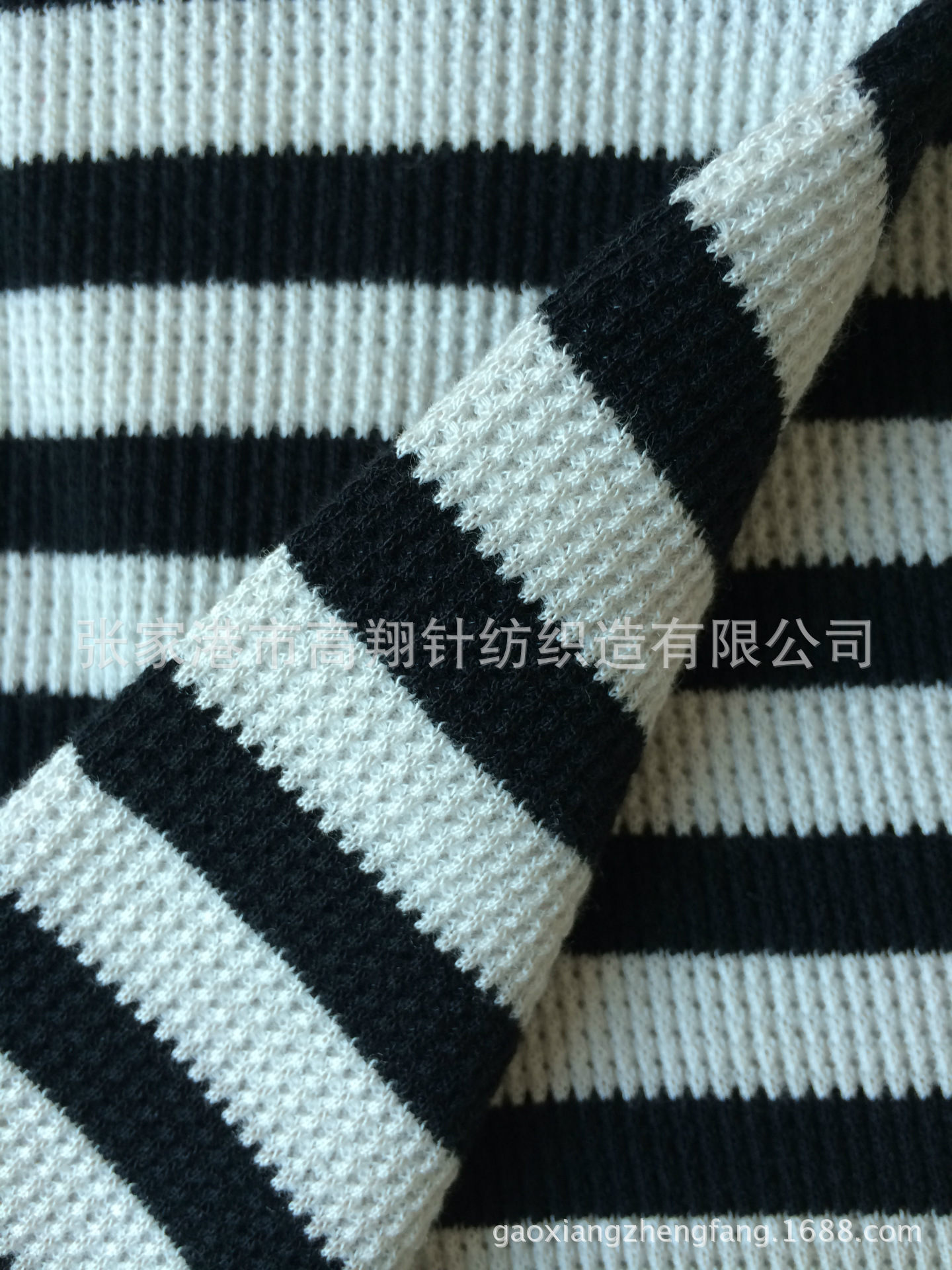 彩條華夫格