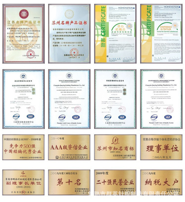 證書