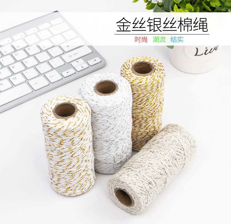 批發(fā)四股金銀絲漂白本白棉線吊牌繩婚慶裝飾包裝棉線DIY捆綁棉線