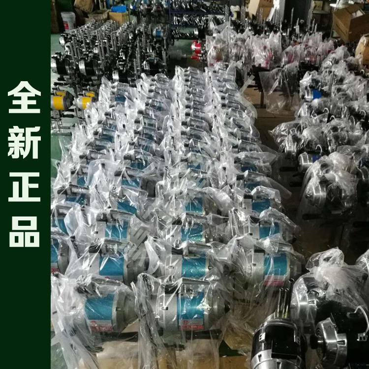 裁剪機3