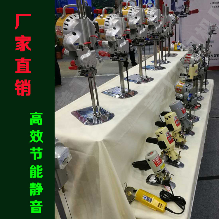 裁剪機