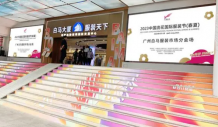 2023中國(guó)流花國(guó)際服裝節(jié)重磅回歸，賡續(xù)千年商都時(shí)尚新魅力