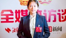潘元靜代表： 搭建紡織服裝數(shù)字化平臺(tái)
