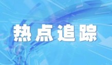 消費(fèi)市場(chǎng)明顯升溫 服裝業(yè)穩(wěn)步復(fù)蘇“煥新”向上