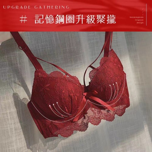 性感內衣女本命年紅色文胸聚攏小胸無鋼圈收副乳防下垂調整型胸罩