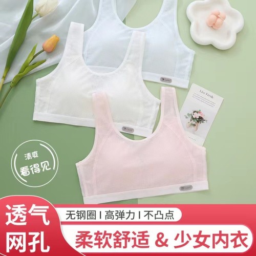 少女內衣二三階段初高中學生純棉運動防震背心青春期女孩發育文胸