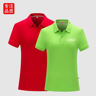 空白短袖polo衫定做logo翻領廣告衫定制純棉文化衫工作服t恤印字