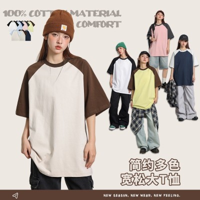 270g美式重磅t恤男女夏季新款青少年純棉圓領(lǐng)T恤衫撞色插肩袖短袖