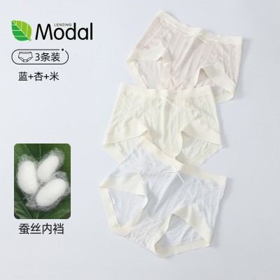 夏季薄款莫代爾內(nèi)褲女a(chǎn)類中腰蠶絲襠女士三角褲三條抑菌腿粗褲頭
