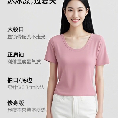 【涼感天絲】夏季T恤女大領(lǐng)口寬松休閑短袖女透氣正肩顯瘦女上衣