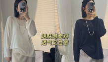 近期流行起一種“貴婦”風格的穿搭方式：選用醋酸材質的裙子搭配低跟鞋子！這種裝扮顯得既優雅又檔次高，讓人一見便忍不住稱贊。