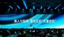 從興趣到內(nèi)容變現(xiàn)，看得物如何實(shí)現(xiàn)創(chuàng)作者成長(zhǎng)與品牌共贏