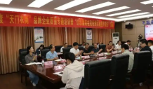 湖北纖檢以技術(shù)幫扶助推紡織服裝企業(yè)提質(zhì)增效