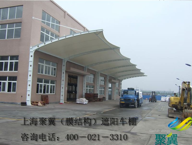 松江區四磚南路新邦物流膜結構遮陽(yáng)雨棚